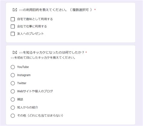 同性が好きかどうか診断できるチェック項目・アプ。